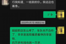 深圳讨债公司成功追回初中同学借款40万成功案例