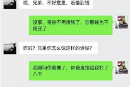 深圳债务清欠服务